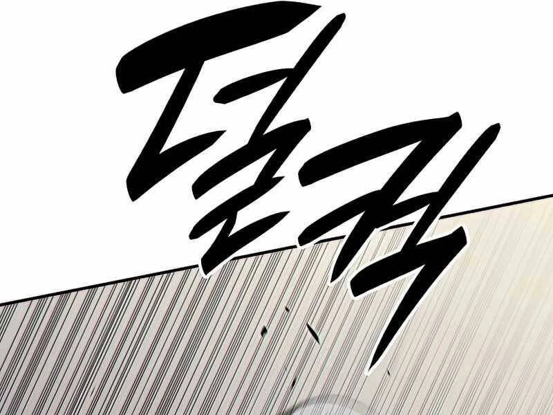 Tôi Là Lính Mới Chapter 106 - 117