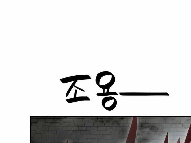 Tôi Là Lính Mới Chapter 106 - 161