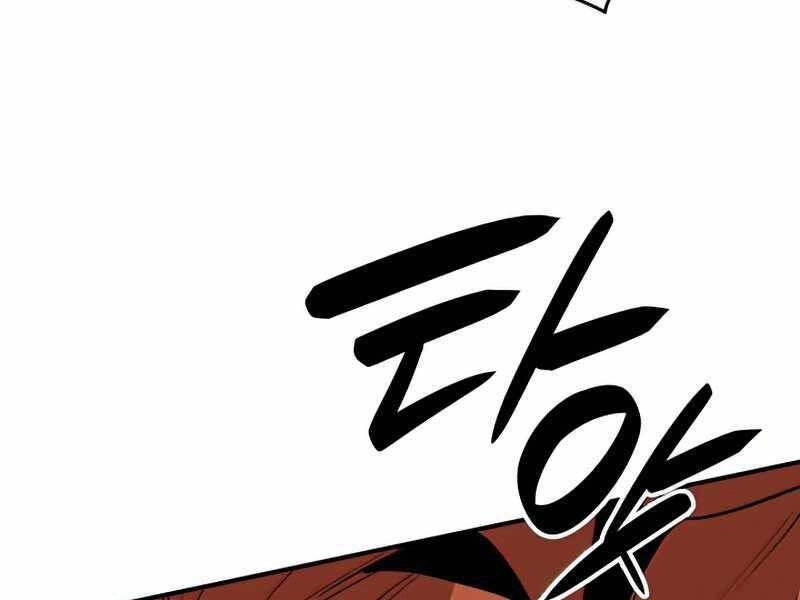 Tôi Là Lính Mới Chapter 107 - 50