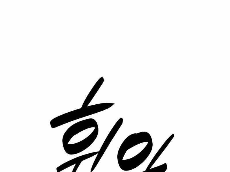 Tôi Là Lính Mới Chapter 107 - 64