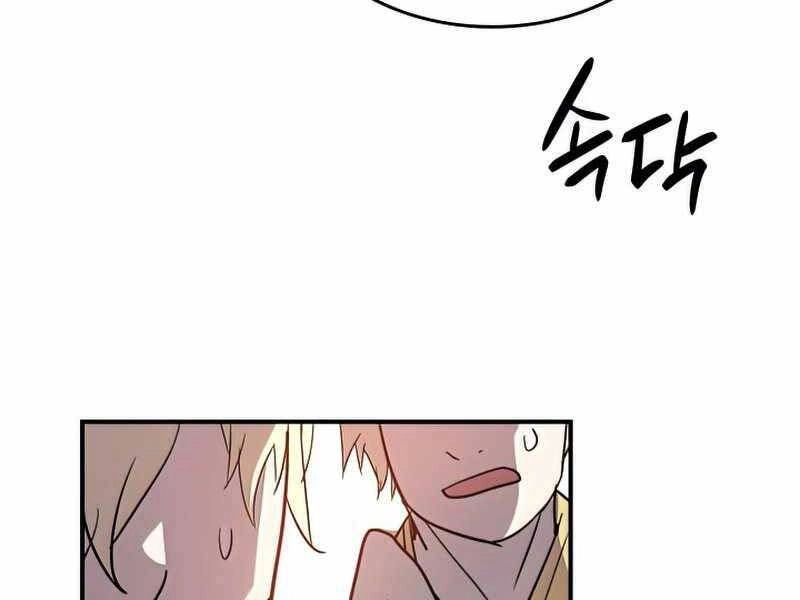 Tôi Là Lính Mới Chapter 107 - 201