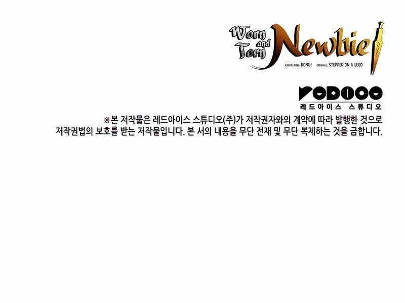 Tôi Là Lính Mới Chapter 108 - 214