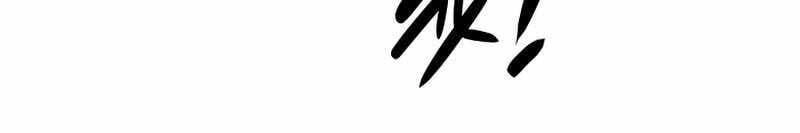 Tôi Là Lính Mới Chapter 109 - 105