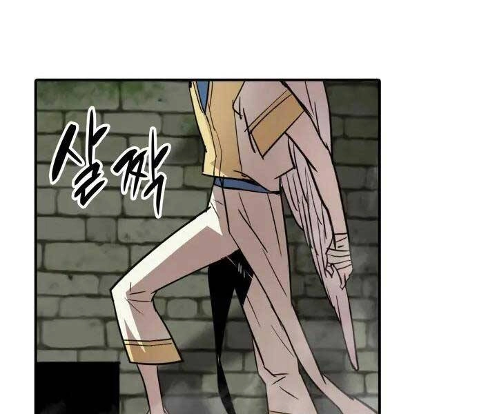 Tôi Là Lính Mới Chapter 112 - 65