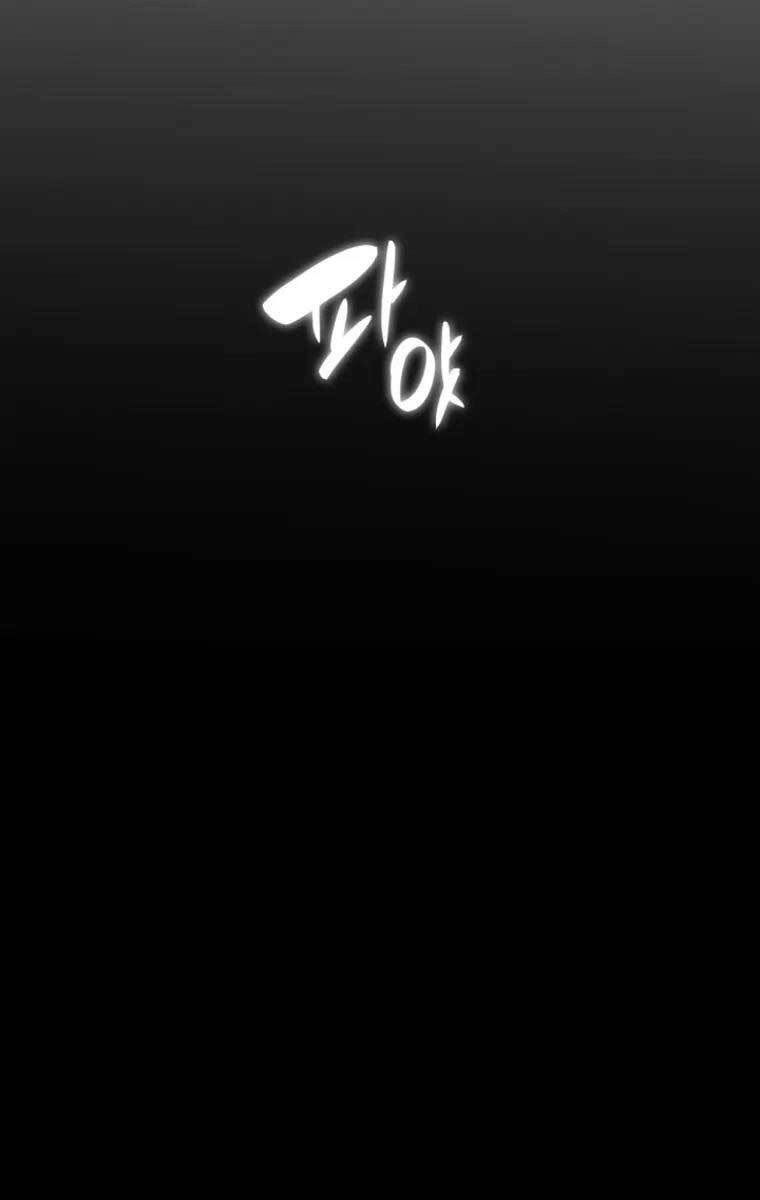 Tôi Là Lính Mới Chapter 115 - 99