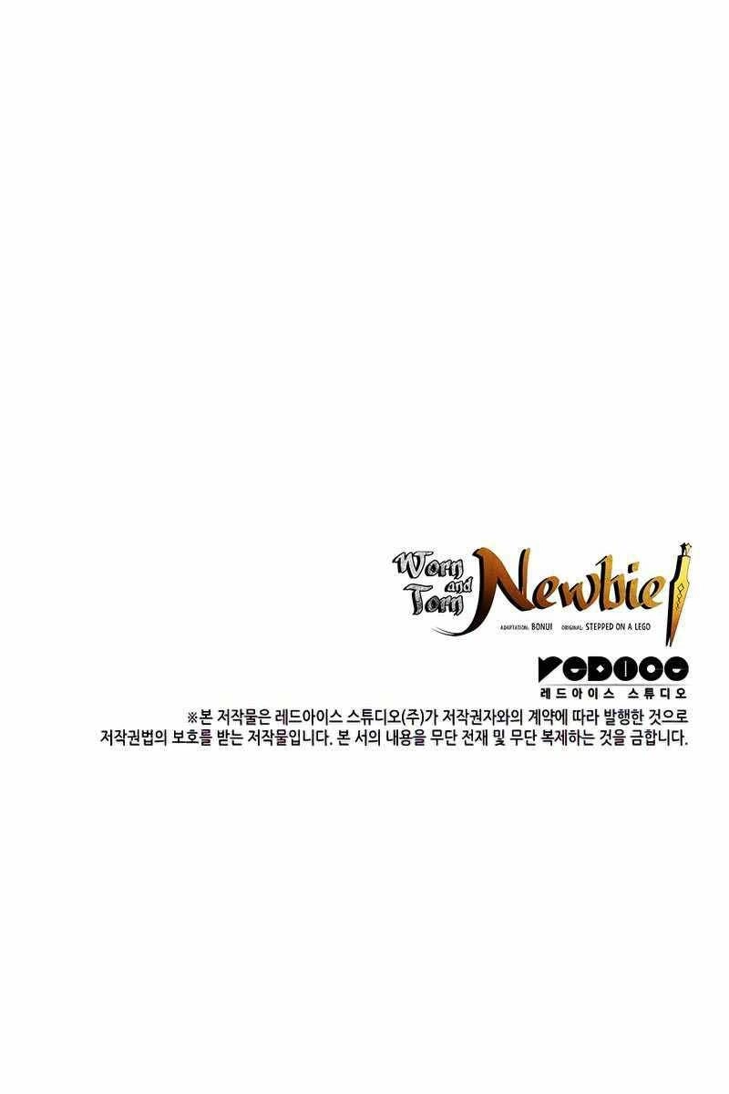 Tôi Là Lính Mới Chapter 116 - 105