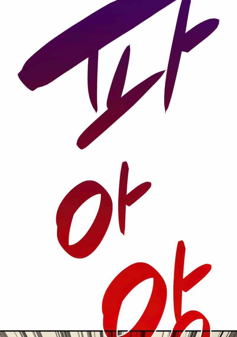 Tôi Là Lính Mới Chapter 119 - 12