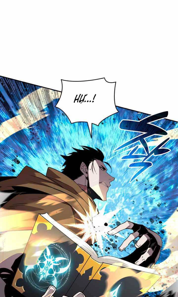 Tôi Là Lính Mới Chapter 142 - 24