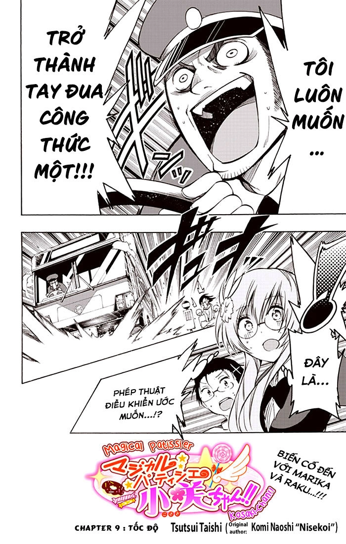Magical Patissier Kosaki-Chan Chapter 9 - 3