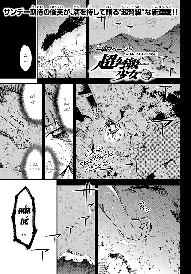 Choudokyuu Shoujo 4946 Chapter 1 - 2