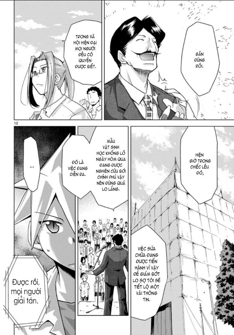 Choudokyuu Shoujo 4946 Chapter 2 - 13