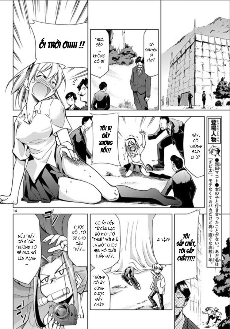 Choudokyuu Shoujo 4946 Chapter 2 - 15