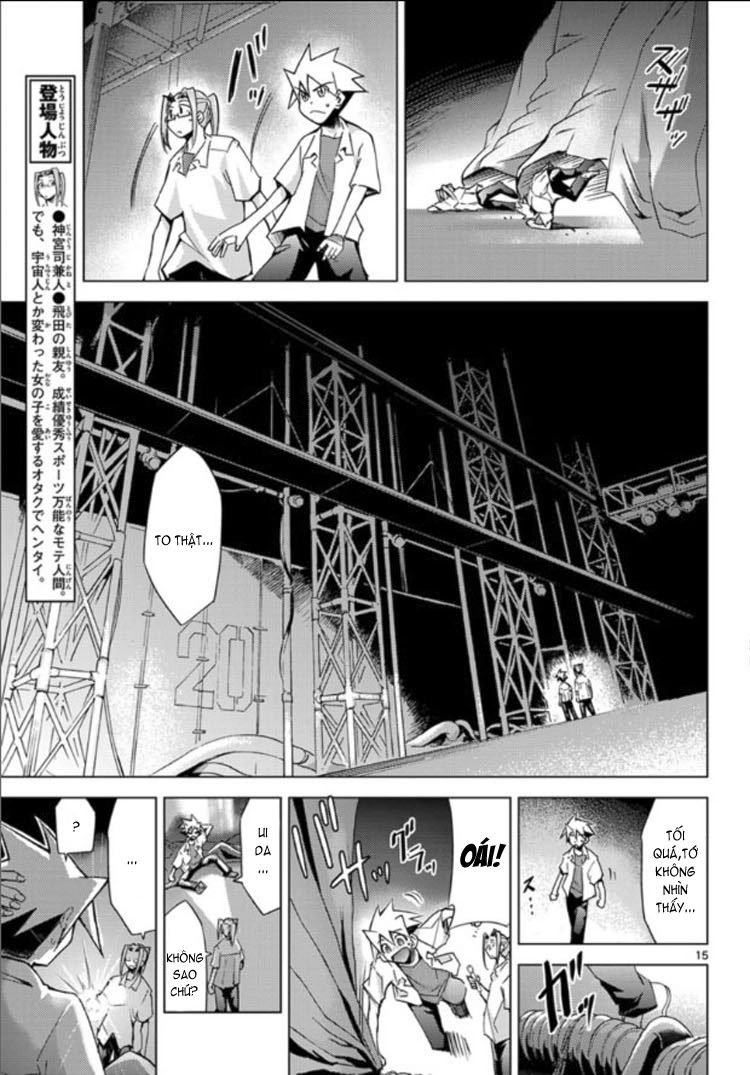 Choudokyuu Shoujo 4946 Chapter 2 - 16