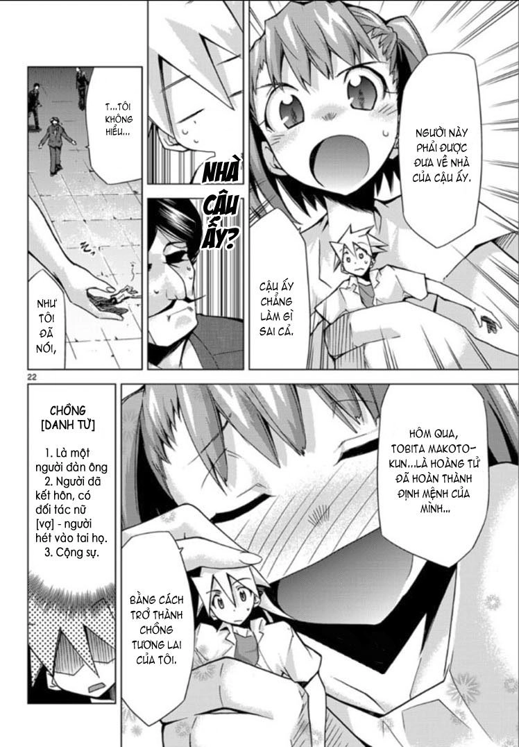 Choudokyuu Shoujo 4946 Chapter 2 - 22