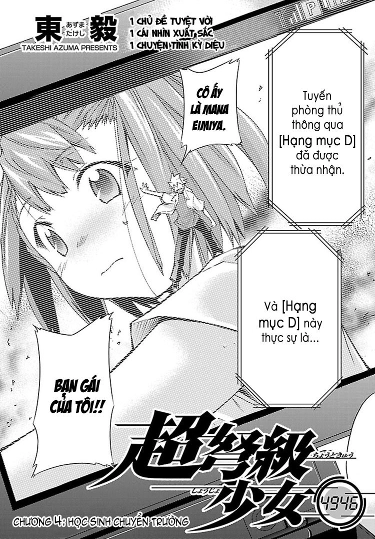 Choudokyuu Shoujo 4946 Chapter 4 - 3