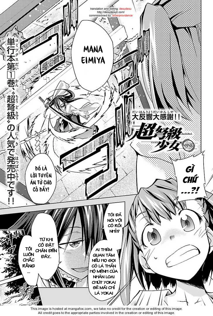 Choudokyuu Shoujo 4946 Chapter 7 - 2