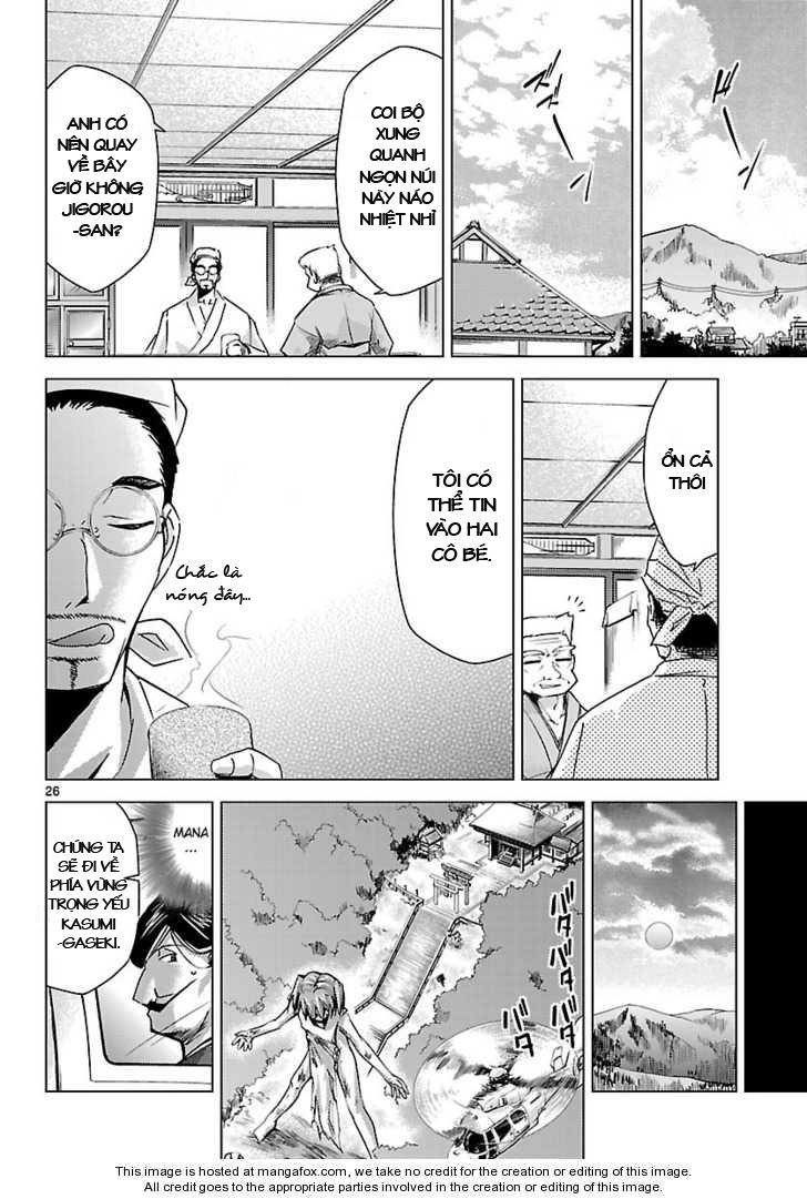 Choudokyuu Shoujo 4946 Chapter 7 - 26