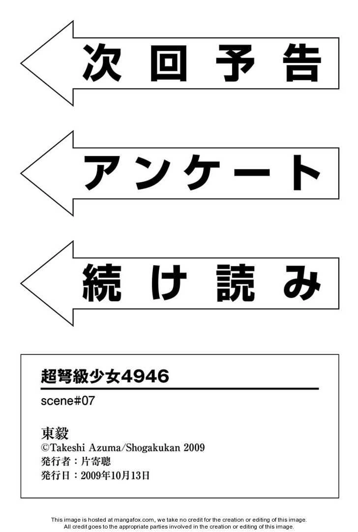 Choudokyuu Shoujo 4946 Chapter 7 - 33