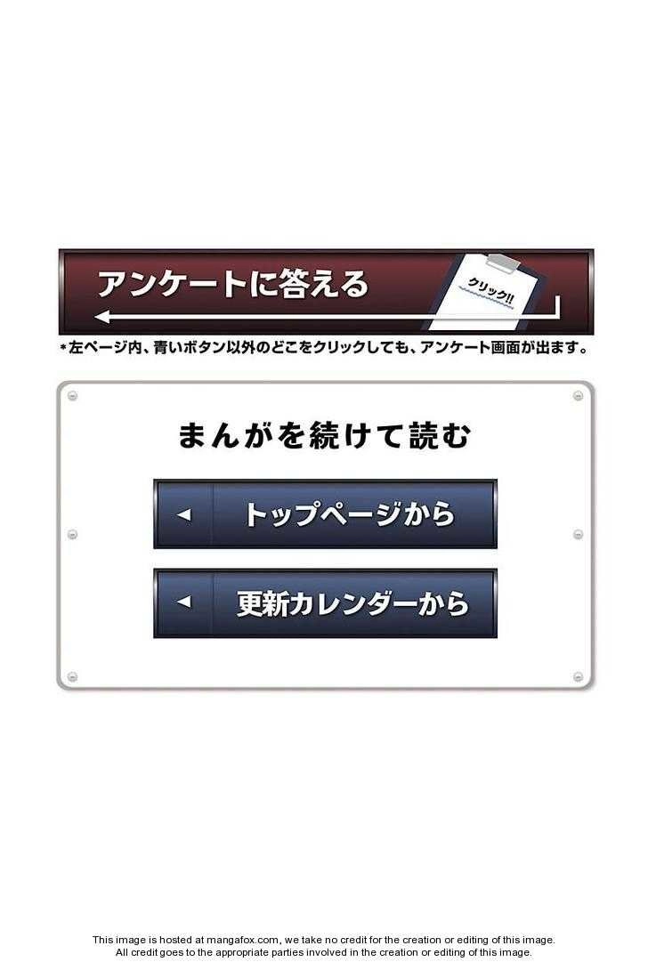 Choudokyuu Shoujo 4946 Chapter 7 - 35