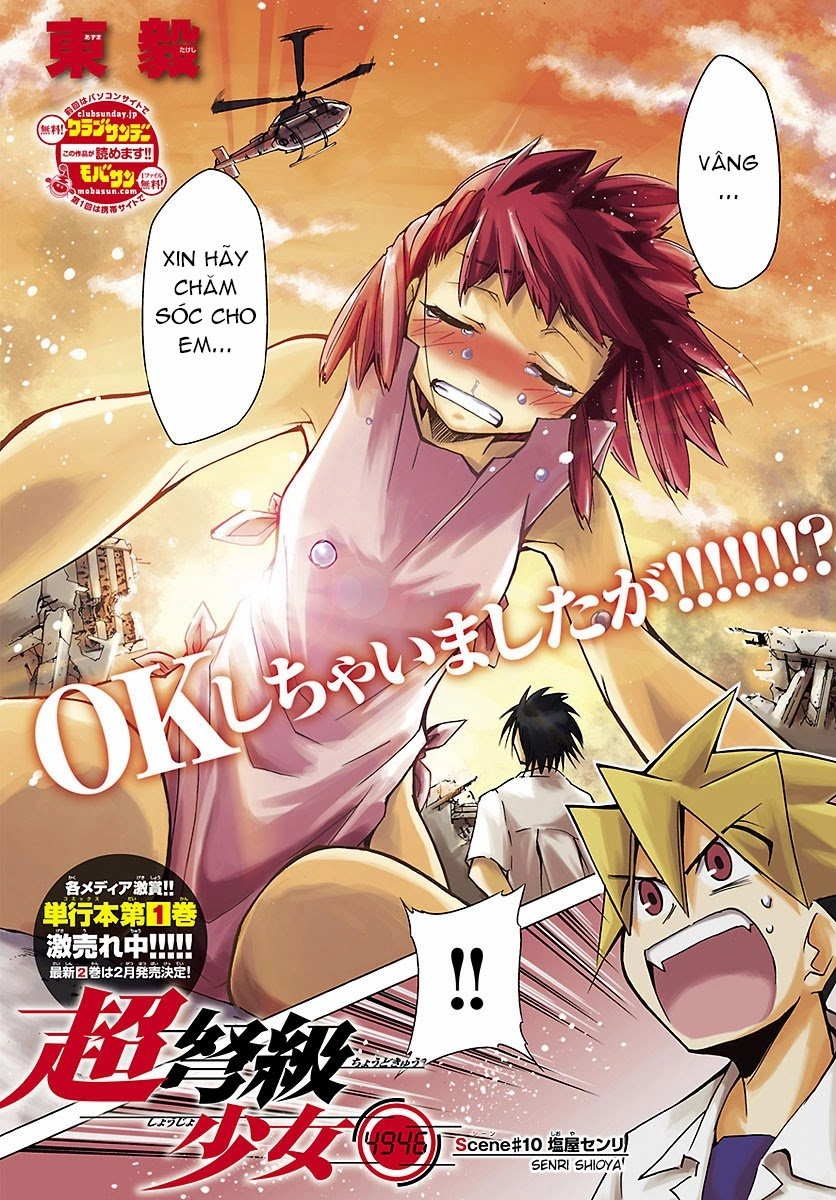 Choudokyuu Shoujo 4946 Chapter 10 - 3