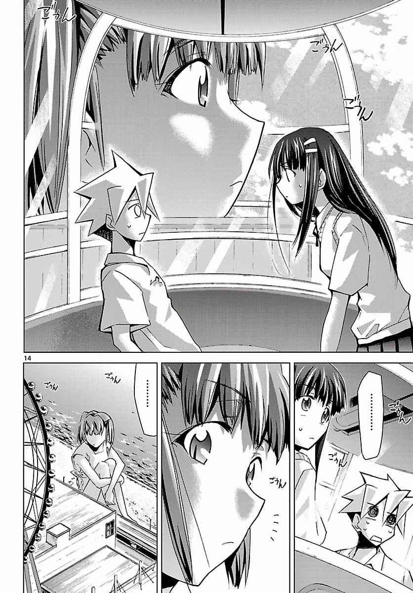 Choudokyuu Shoujo 4946 Chapter 10 - 15