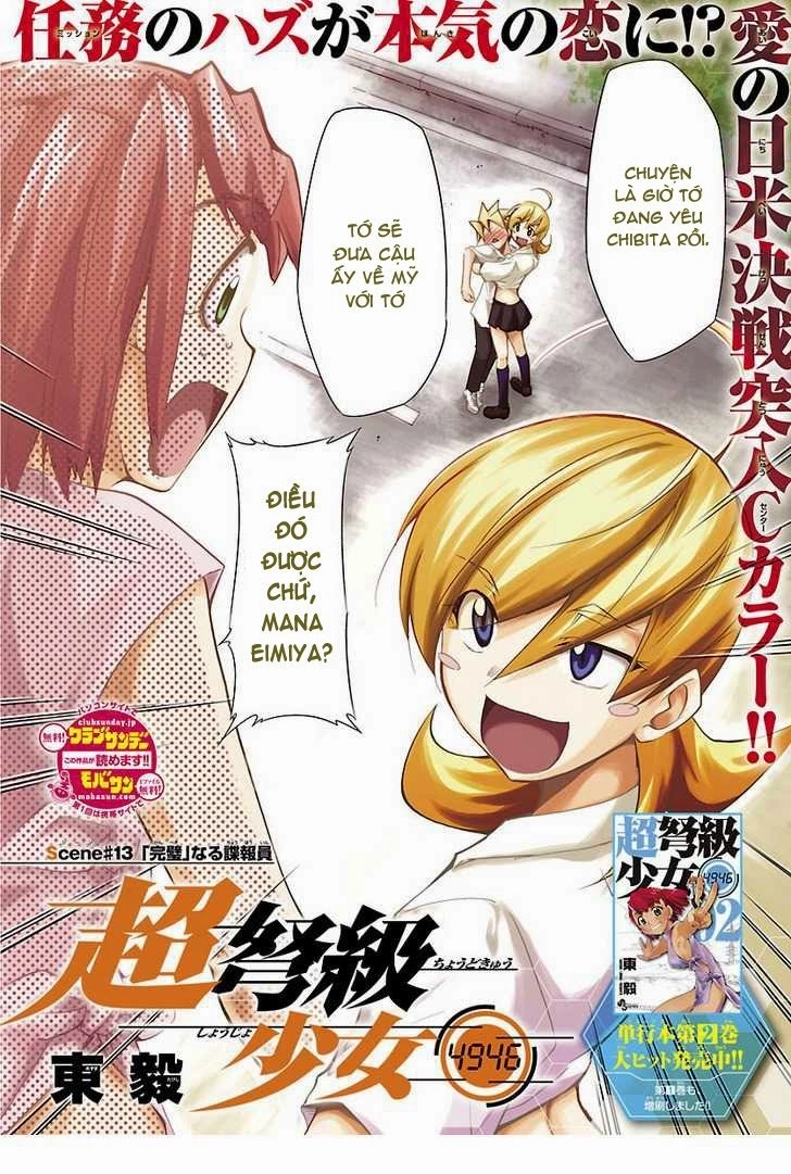 Choudokyuu Shoujo 4946 Chapter 13 - 2