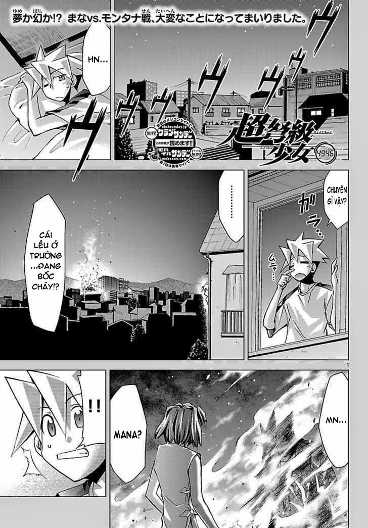 Choudokyuu Shoujo 4946 Chapter 14 - 1