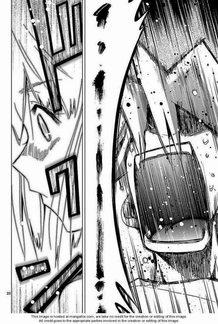 Choudokyuu Shoujo 4946 Chapter 15 - 20