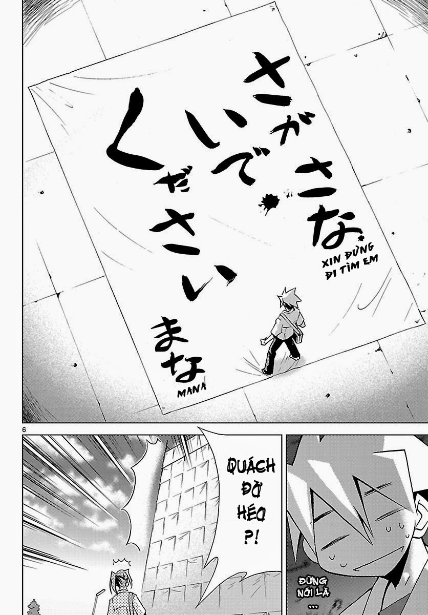 Choudokyuu Shoujo 4946 Chapter 16 - 6