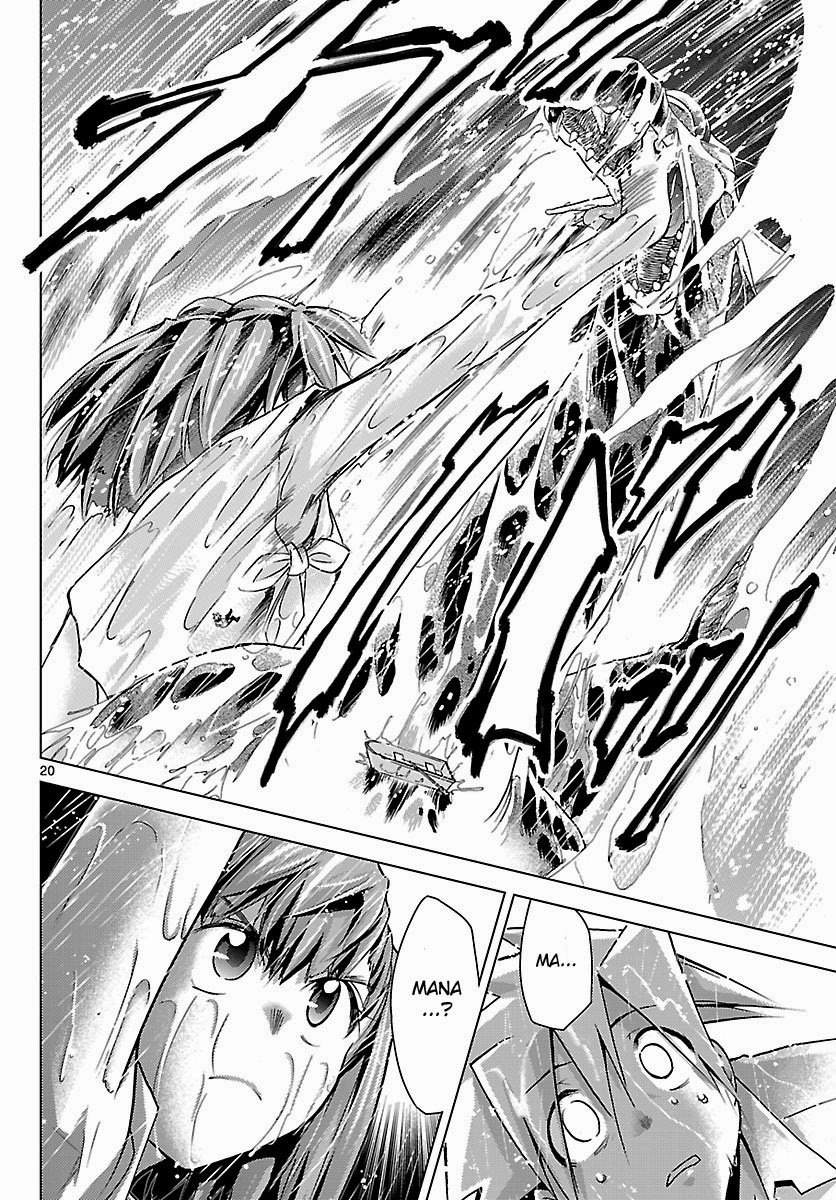 Choudokyuu Shoujo 4946 Chapter 16 - 20