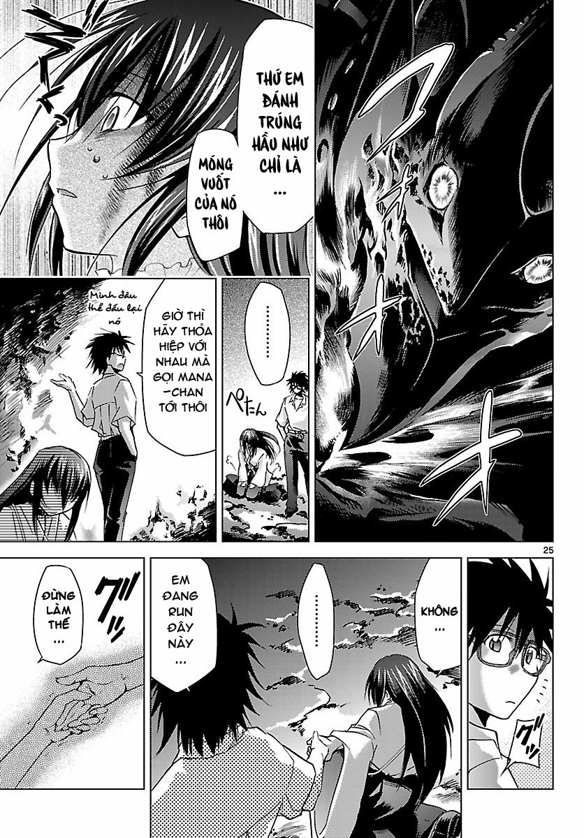 Choudokyuu Shoujo 4946 Chapter 17 - 25