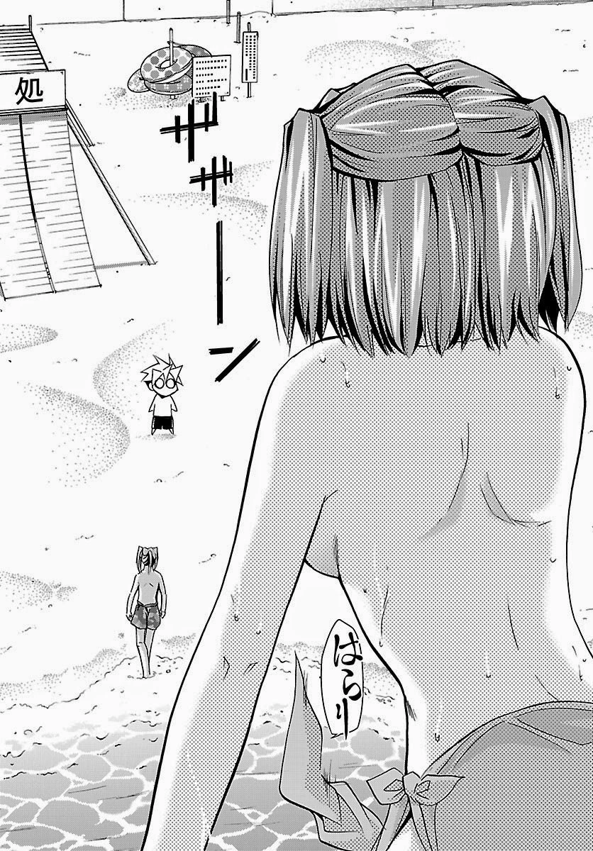 Choudokyuu Shoujo 4946 Chapter 19 - 28