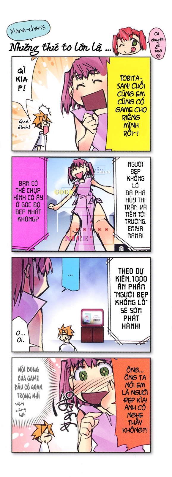 Choudokyuu Shoujo 4946 Chapter 20 - 3