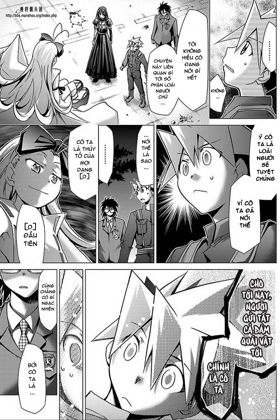 Choudokyuu Shoujo 4946 Chapter 23 - 3