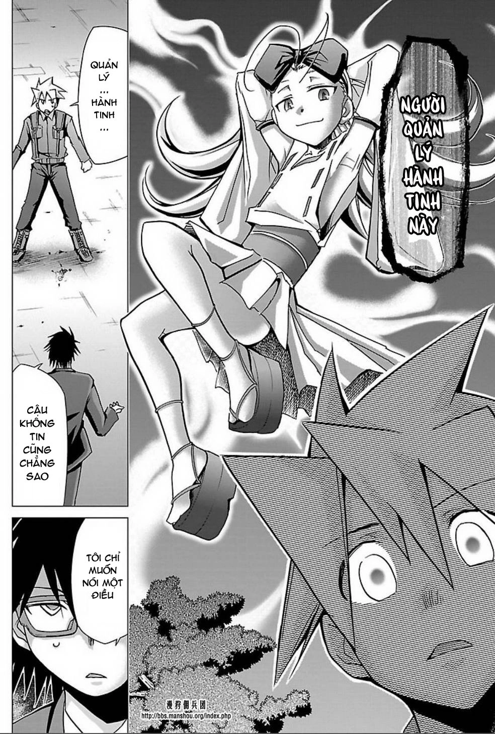 Choudokyuu Shoujo 4946 Chapter 23 - 4