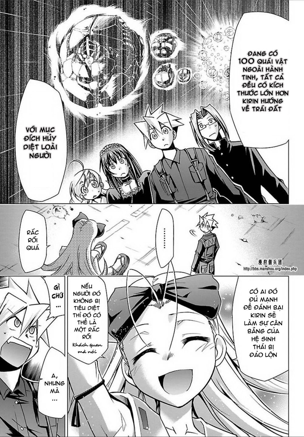 Choudokyuu Shoujo 4946 Chapter 23 - 5