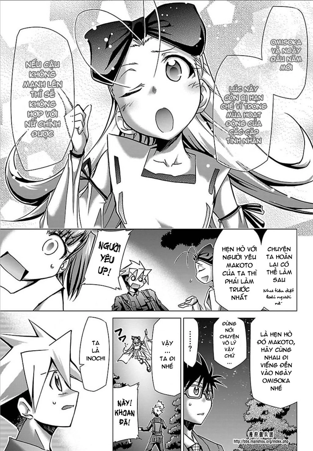 Choudokyuu Shoujo 4946 Chapter 23 - 7