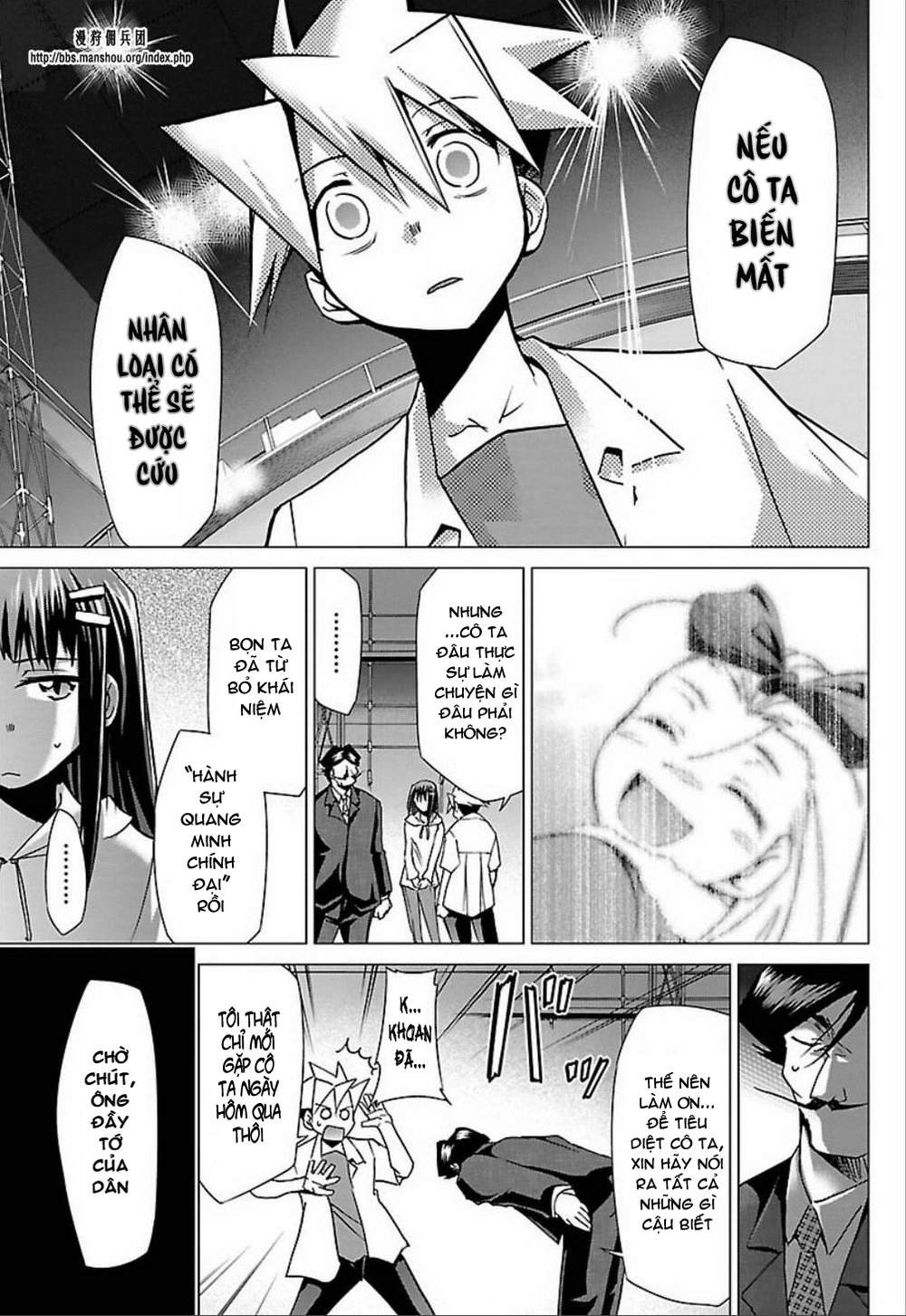 Choudokyuu Shoujo 4946 Chapter 23 - 11