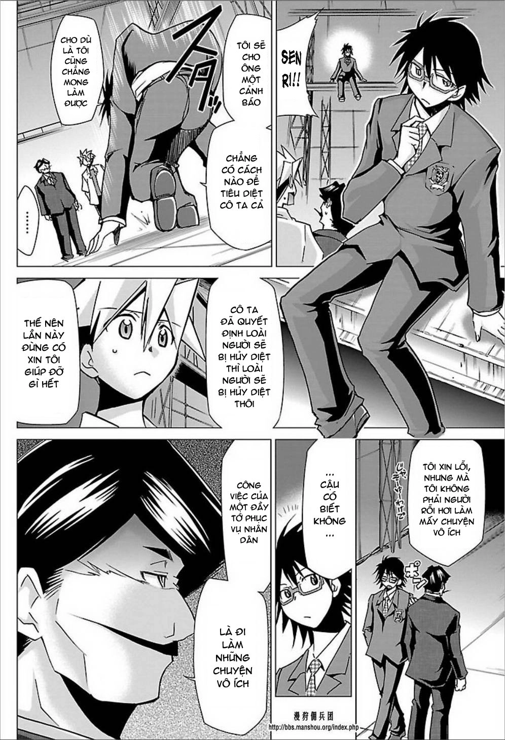 Choudokyuu Shoujo 4946 Chapter 23 - 12