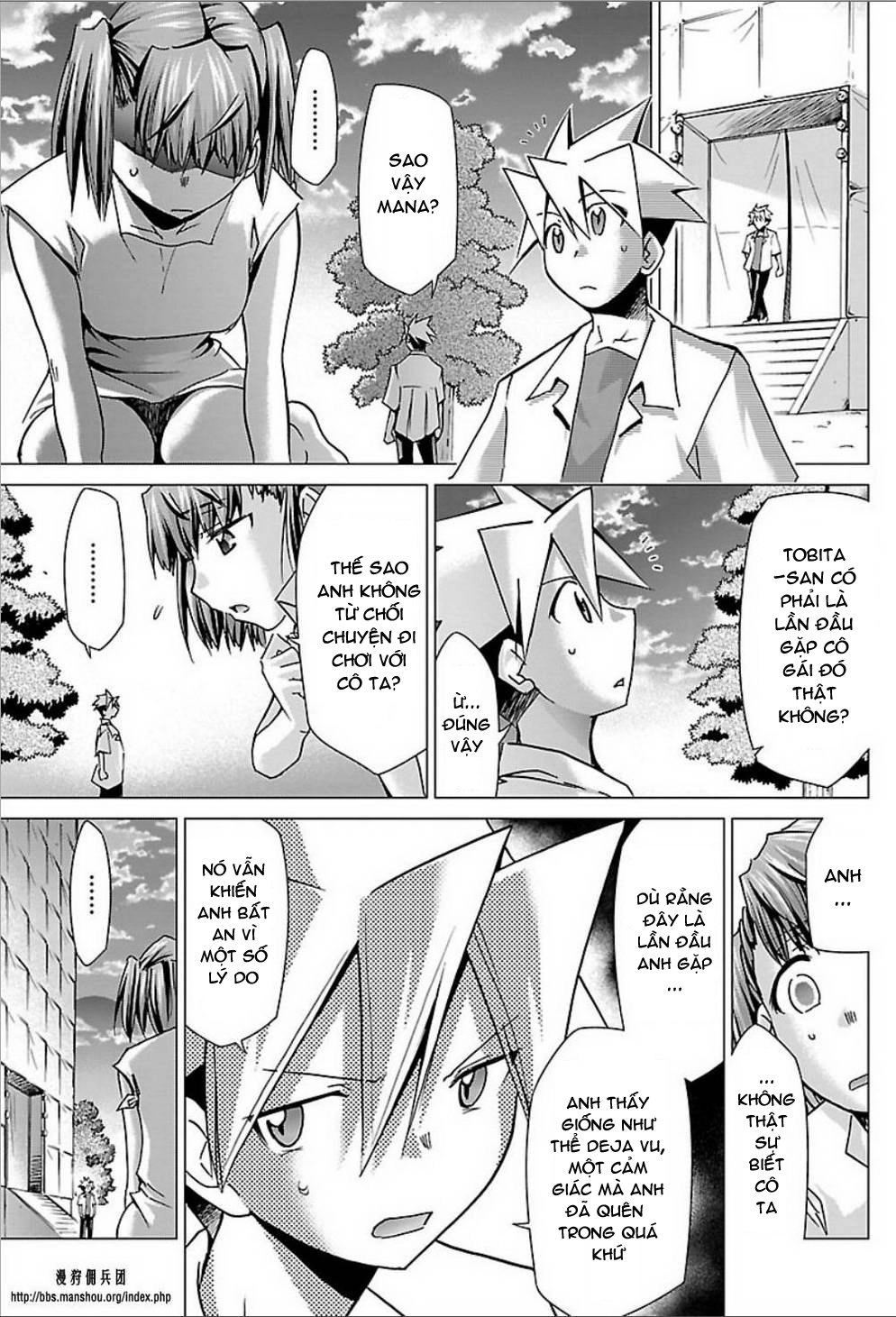 Choudokyuu Shoujo 4946 Chapter 23 - 13