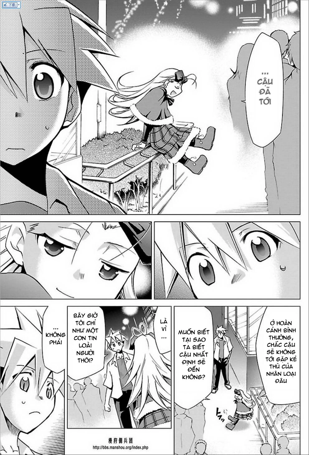 Choudokyuu Shoujo 4946 Chapter 23 - 15