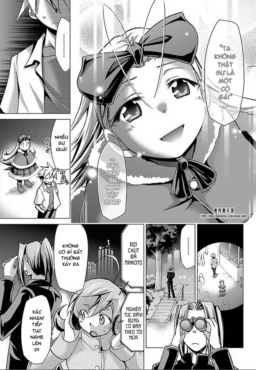 Choudokyuu Shoujo 4946 Chapter 23 - 17