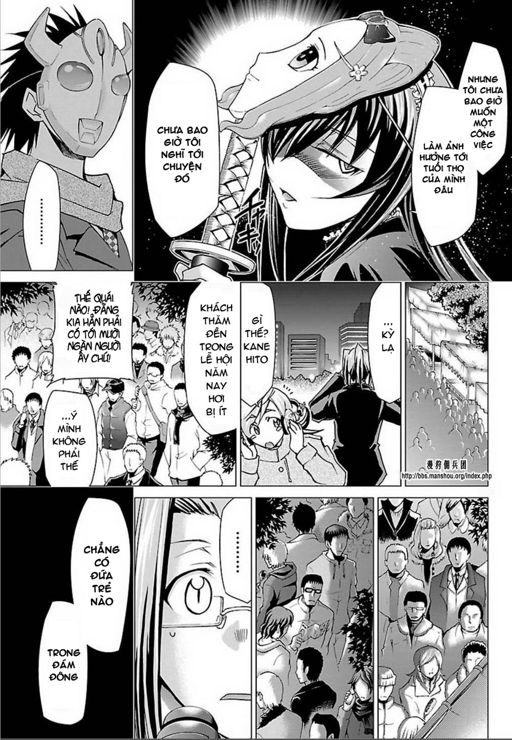 Choudokyuu Shoujo 4946 Chapter 23 - 19