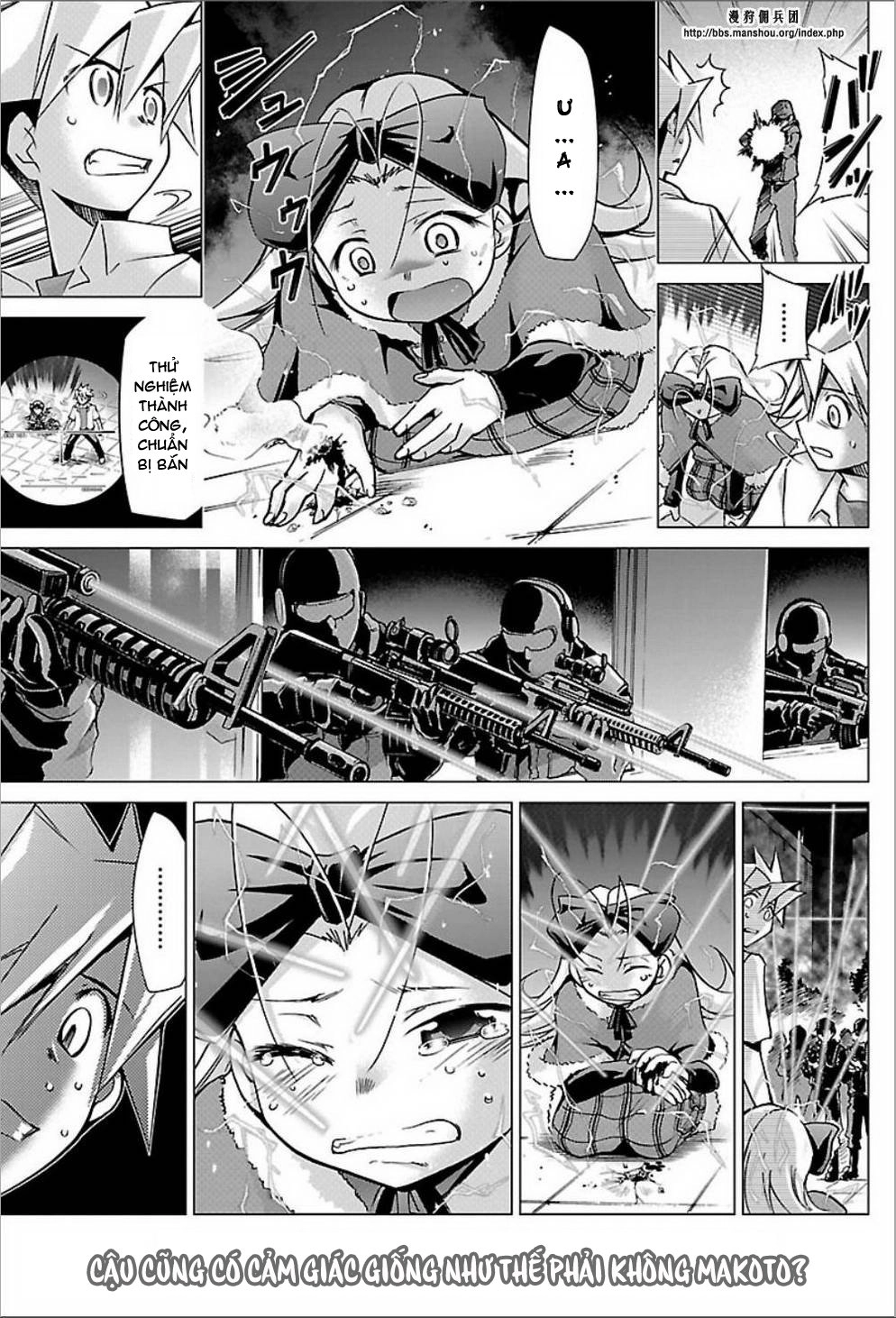 Choudokyuu Shoujo 4946 Chapter 23 - 22