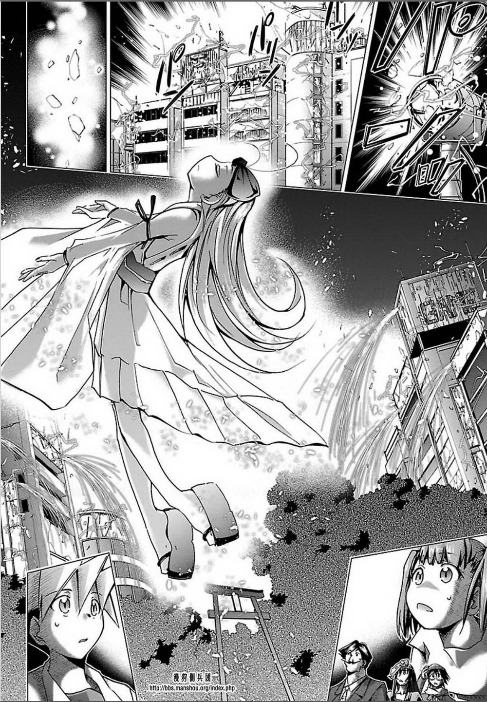 Choudokyuu Shoujo 4946 Chapter 23 - 27