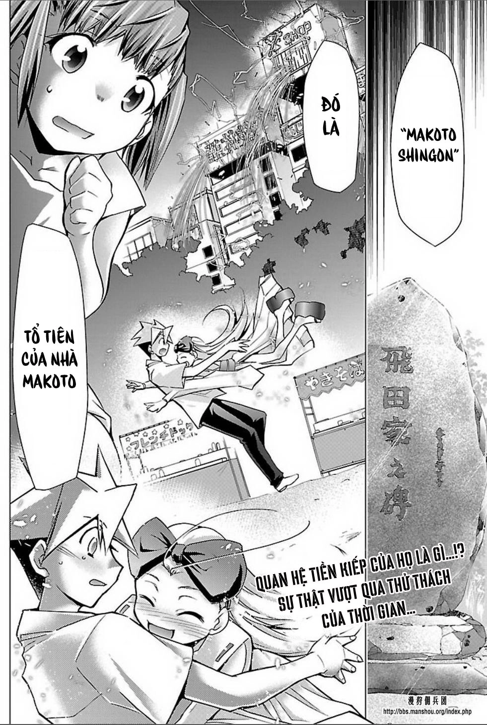 Choudokyuu Shoujo 4946 Chapter 23 - 31