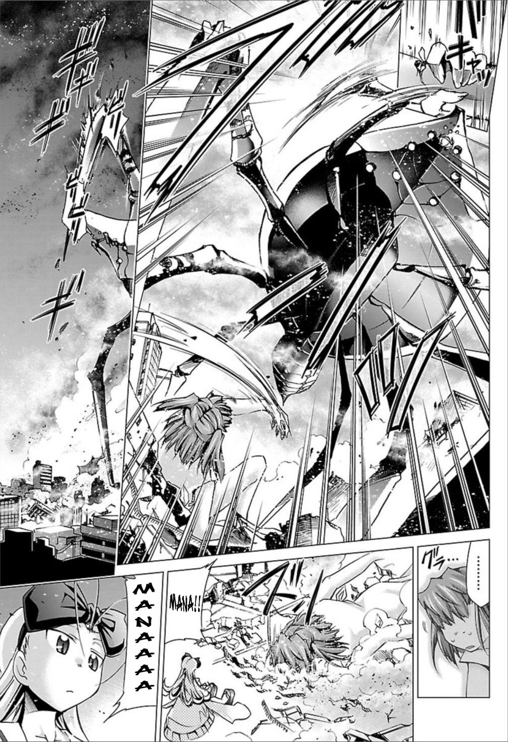 Choudokyuu Shoujo 4946 Chapter 24 - 28