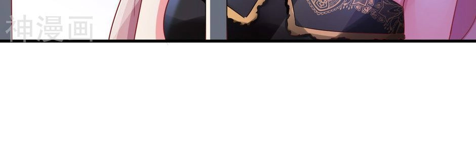 Băng Sơn Tổng Tài Sủng Thê Vô Độ Chapter 1 - 22