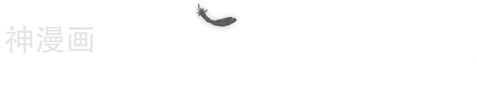 Băng Sơn Tổng Tài Sủng Thê Vô Độ Chapter 1 - 29