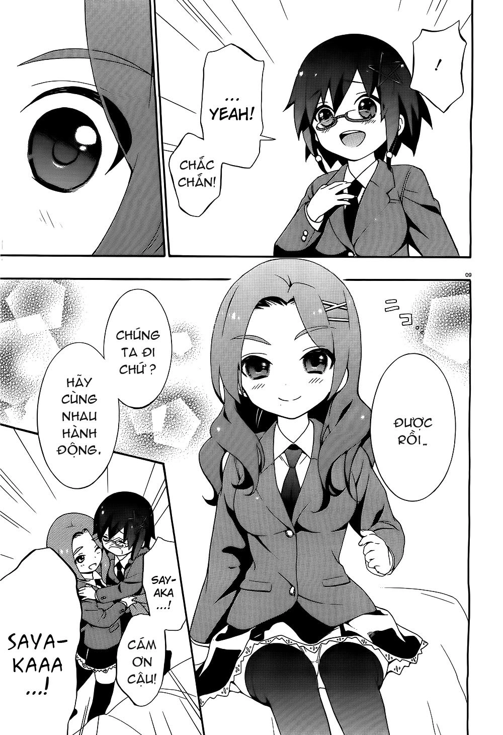 Corpse Party: Book Of Shadows Chapter 2 - 10